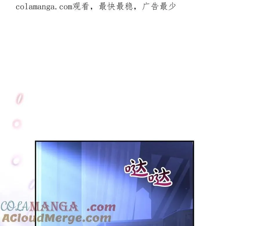 真的女儿回来了漫画,第104话 我会等你的1图