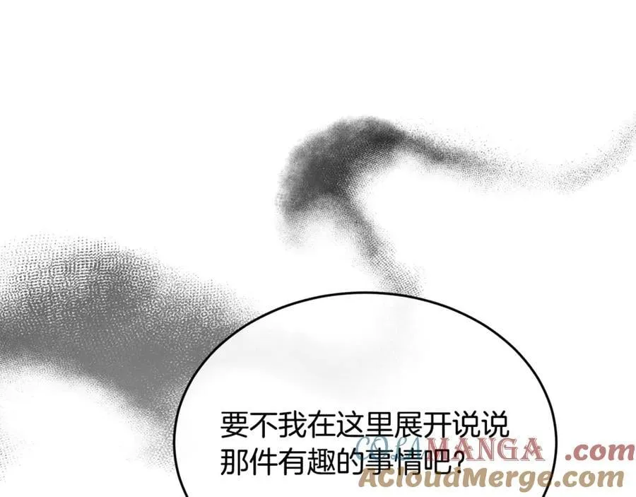 真的女儿回来了漫画,第102话 酒后表白5图