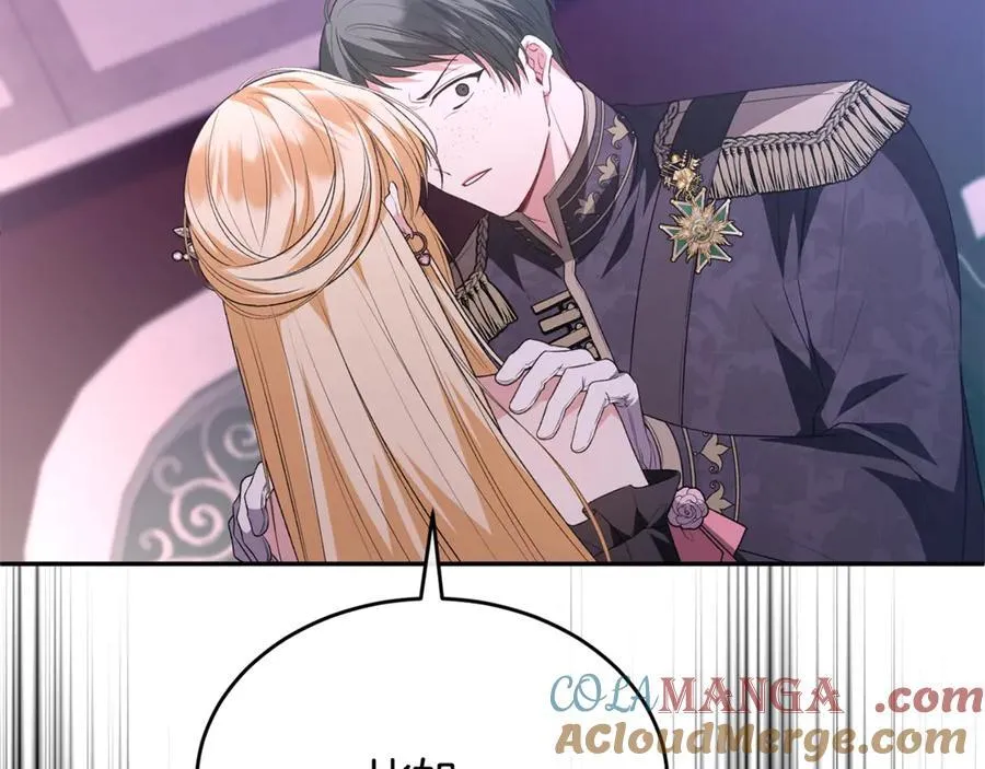 真的女儿回来了漫画,第102话 酒后表白1图