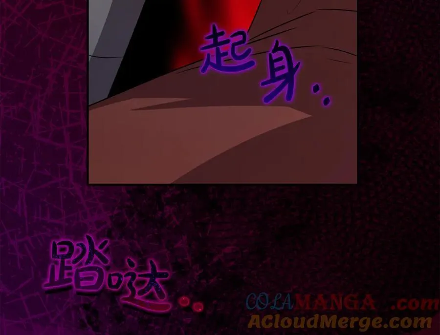 真的女儿回来了漫画,第123话 共同营救1图