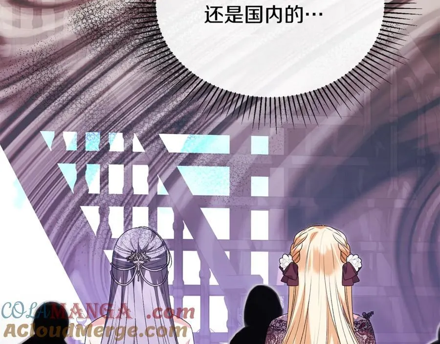 真的女儿回来了漫画,第111话 机会只有一次1图