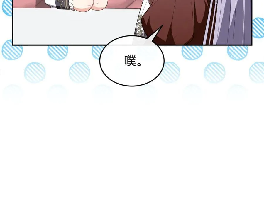 真的女儿回来了漫画,第123话 共同营救3图