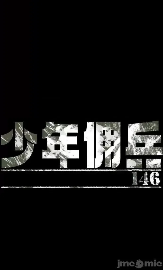 第147话 1461