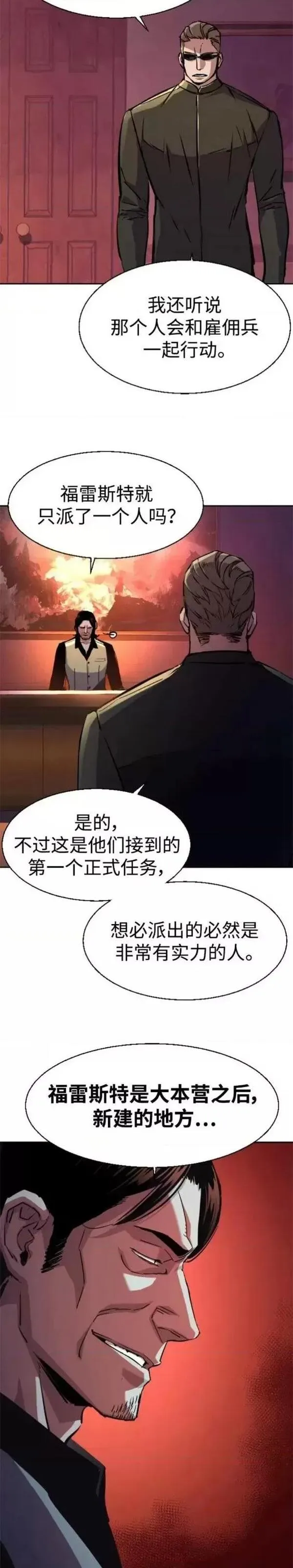 第130话 1292