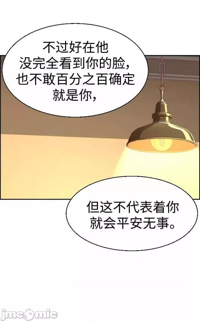 第116话 1154