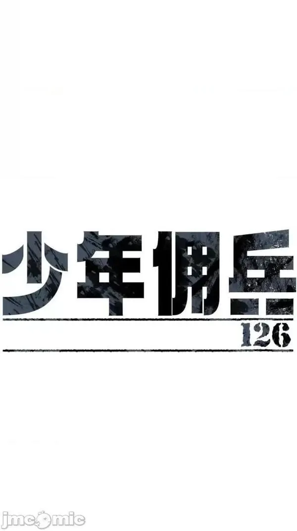 第127话 1261