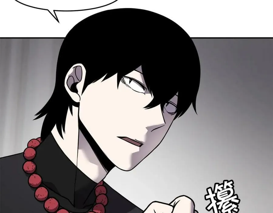 萨满Shaman漫画,第71话 一年4图