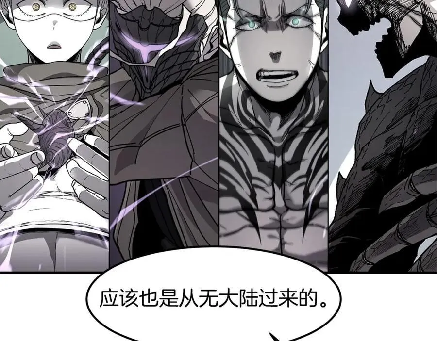 萨满Shaman漫画,第81话 失踪案2图