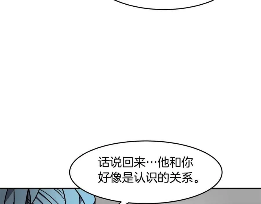 萨满Shaman漫画,第48话 不幸中的万幸3图