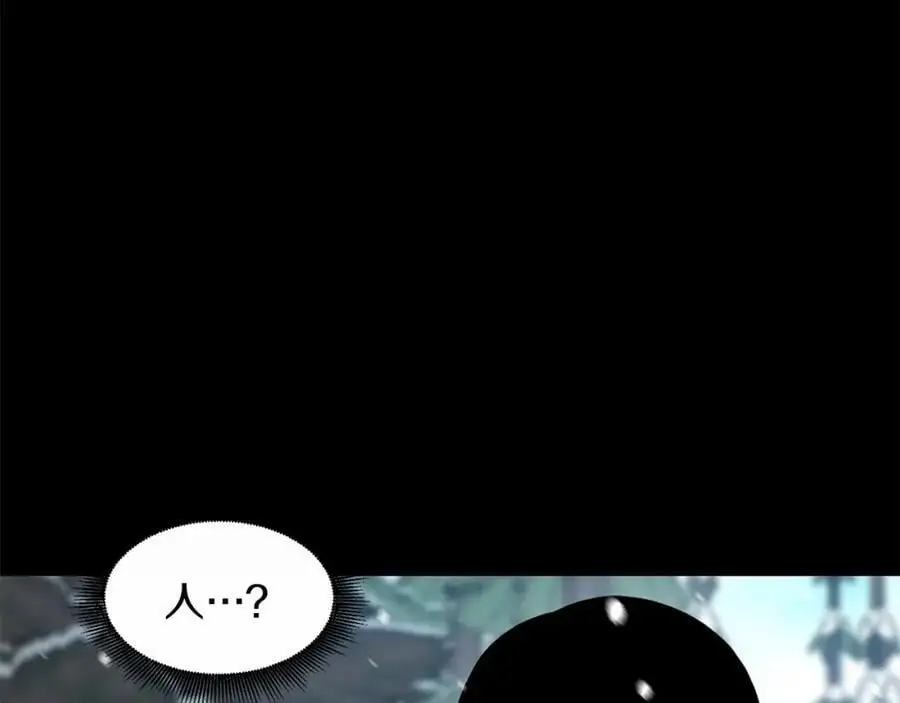 萨满Shaman漫画,第89话 灵力过敏的孩子3图