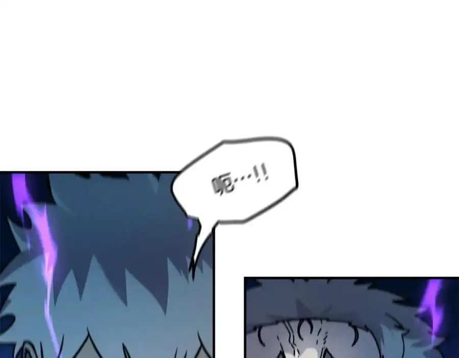 萨满Shaman漫画,第87话 变形4图