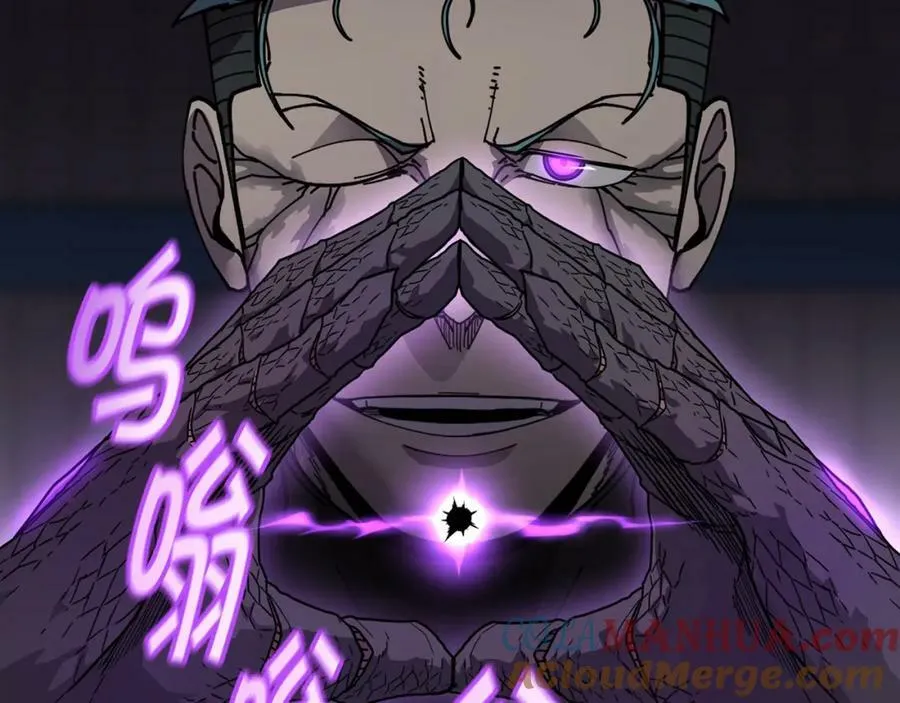 萨满Shaman漫画,第67话 遗憾1图