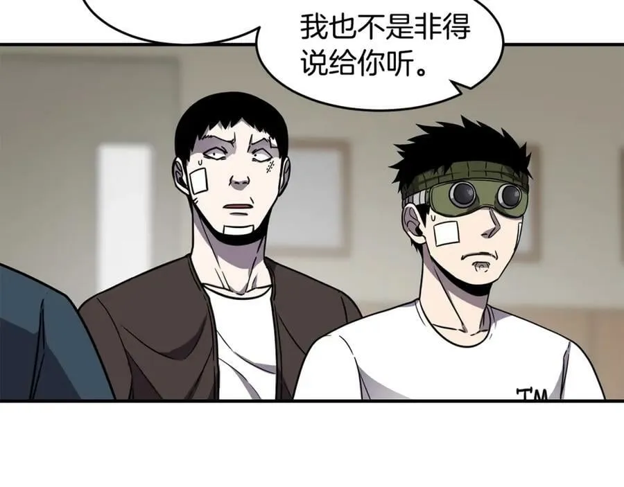 萨满Shaman漫画,第48话 不幸中的万幸4图