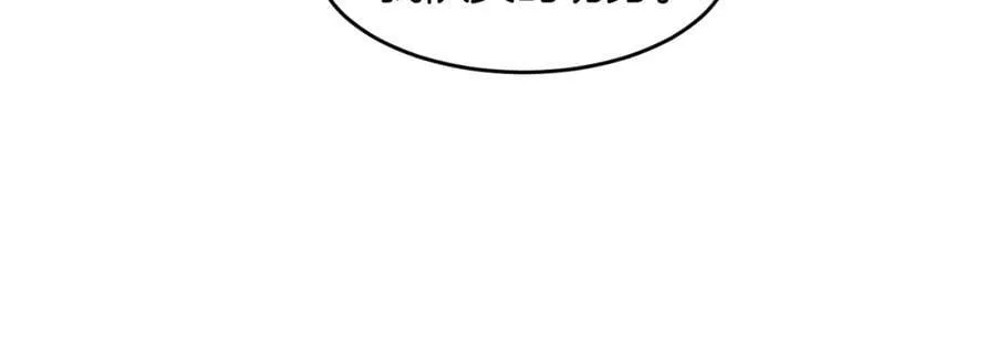 萨满Shaman漫画,第68话 那个家伙4图