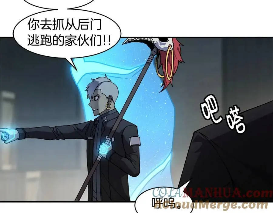 萨满Shaman漫画,第73话 完成任务5图