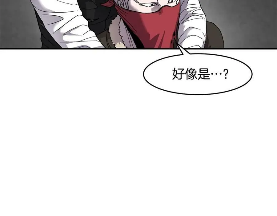 萨满Shaman漫画,第58话 远未结束2图