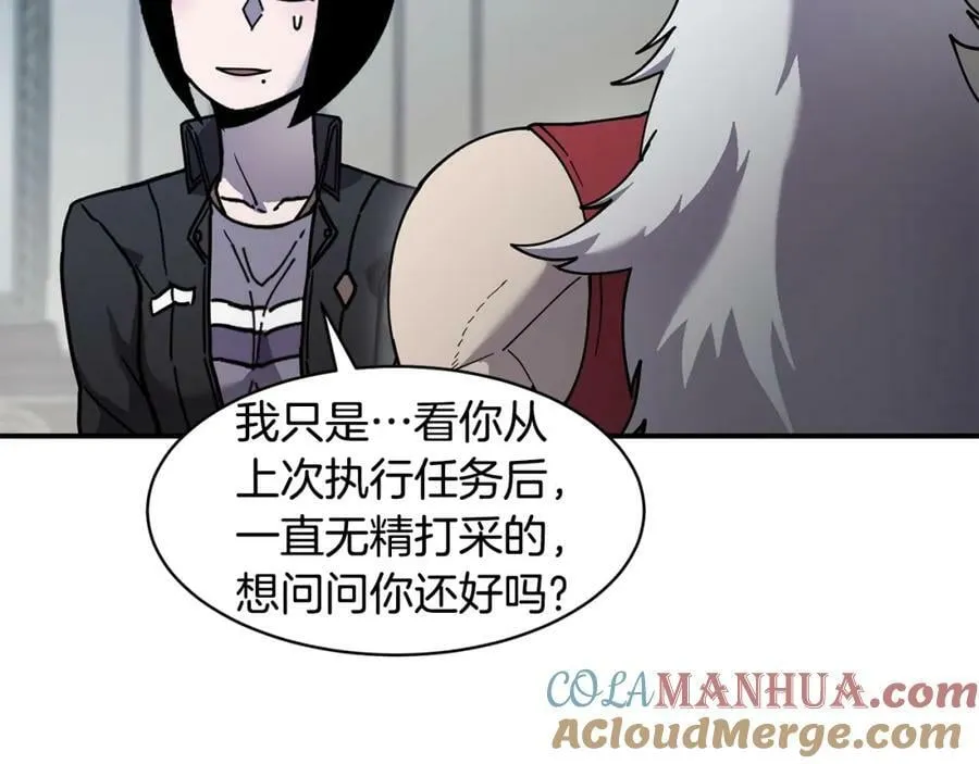 萨满Shaman漫画,第75话 慢慢前进5图