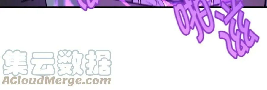 萨满Shaman漫画,第50话 老鼠们5图