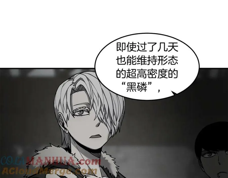 萨满Shaman漫画,第68话 那个家伙1图