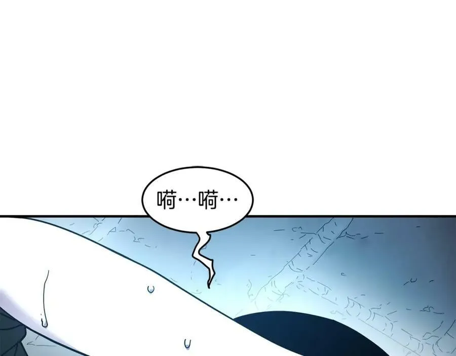 萨满Shaman漫画,第70话 目的2图