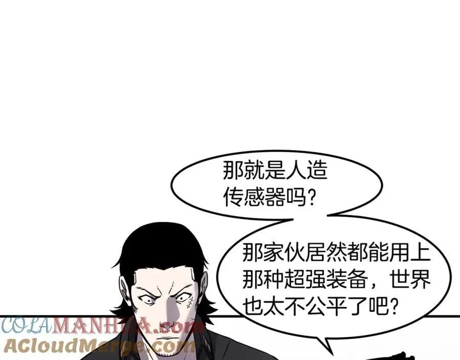 萨满Shaman漫画,第82话 对练5图
