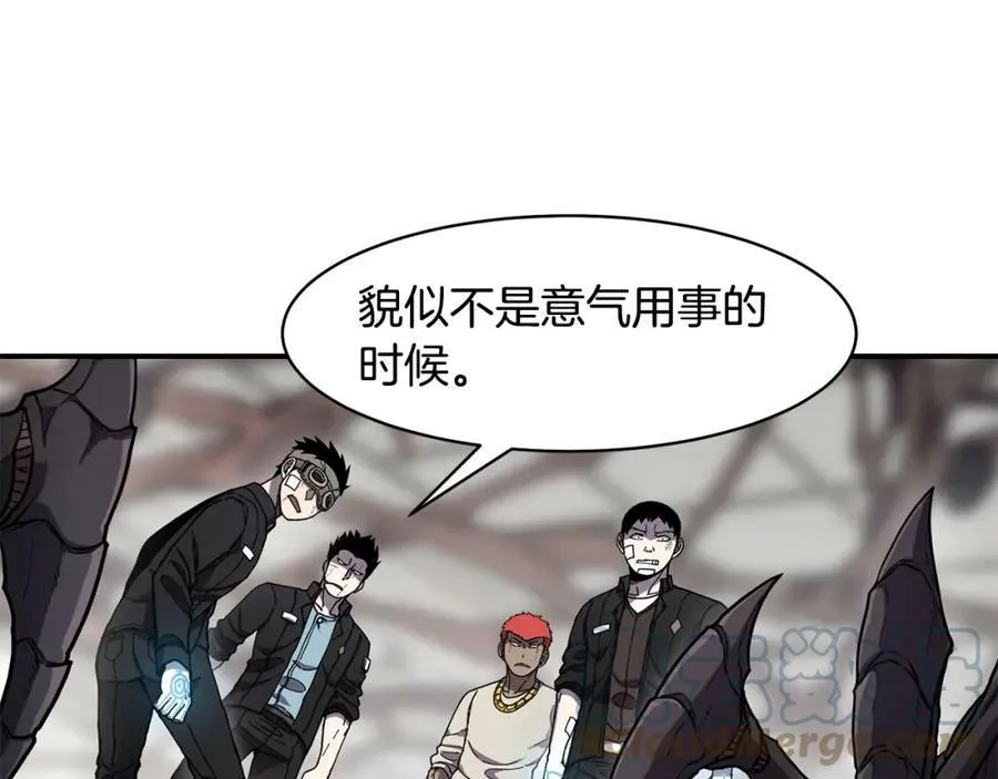 萨满Shaman漫画,第42话 茧中人5图