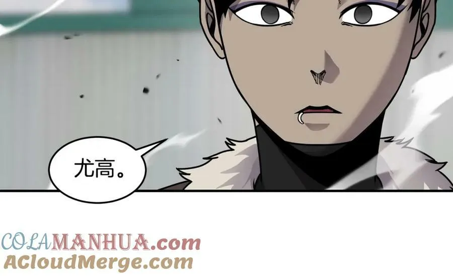 萨满Shaman漫画,第62话 遗址1图