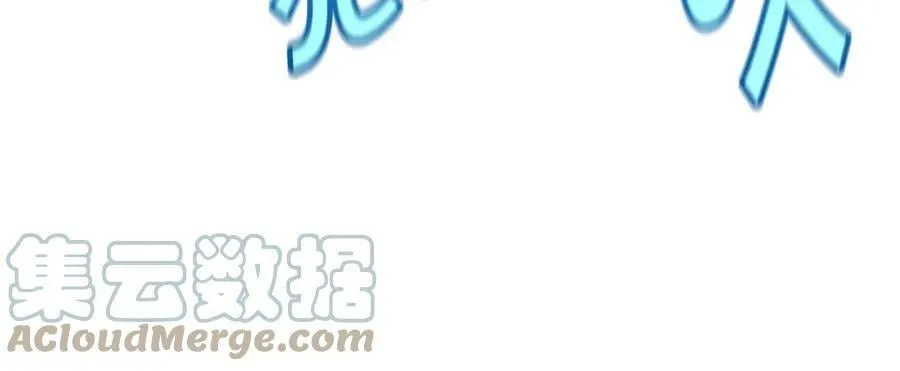 萨满Shaman漫画,第45话 自己人1图