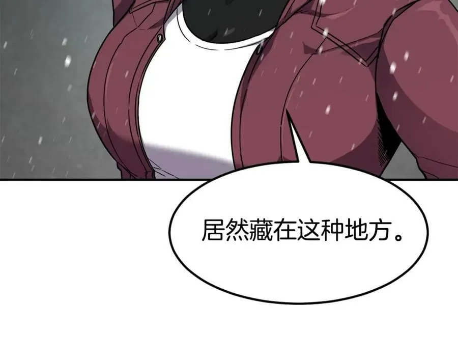 萨满Shaman漫画,第51话 魔鬼三兄妹4图
