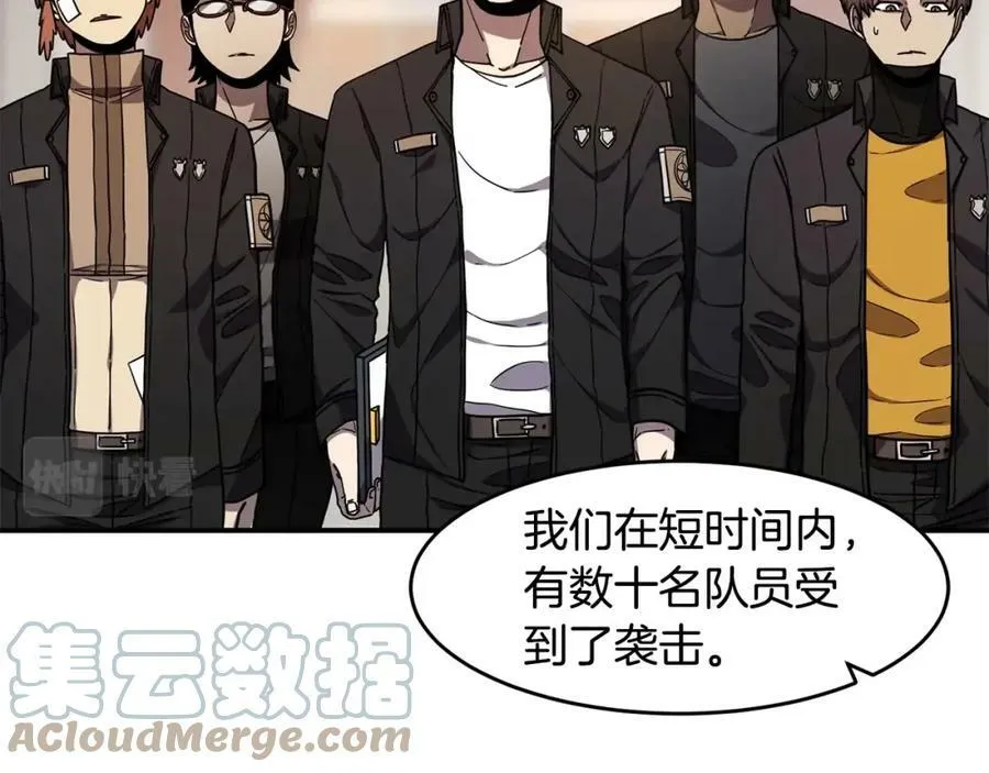 萨满Shaman漫画,第49话 疯女人5图