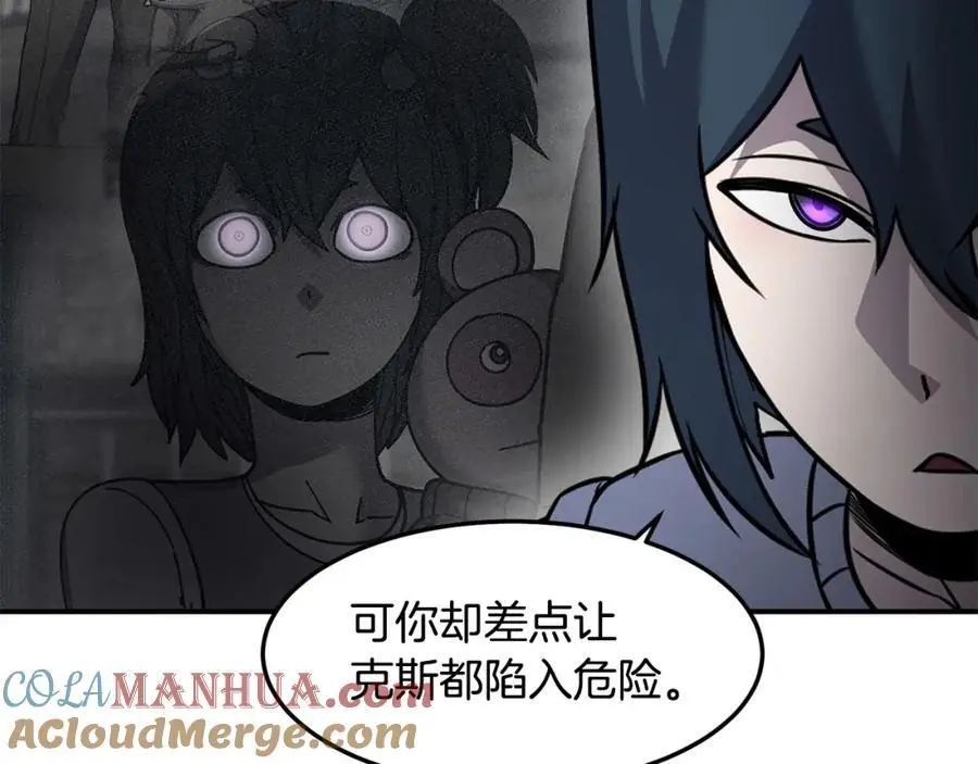 萨满Shaman漫画,第88话 有话当面说5图