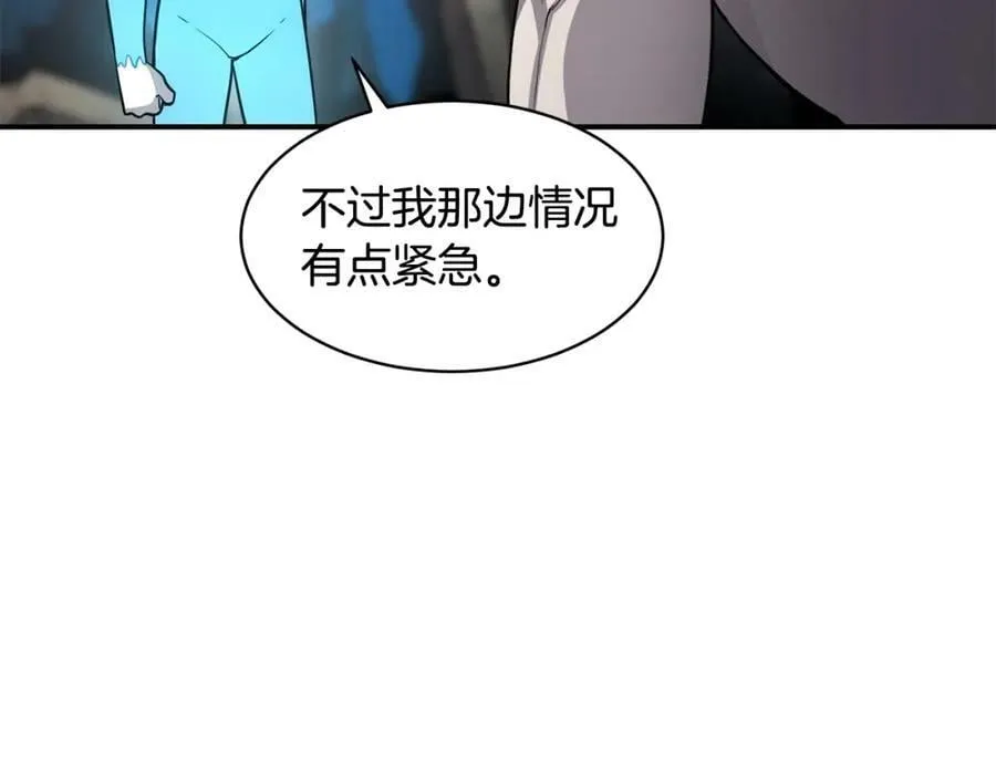 萨满Shaman漫画,第43话 被选中的少年4图
