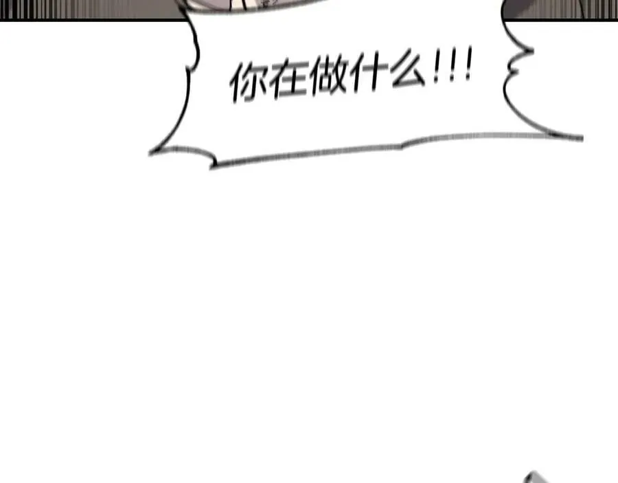 萨满Shaman漫画,第60话 虐打3图
