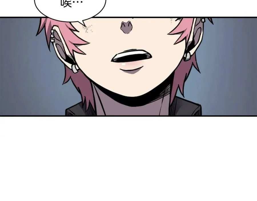 萨满Shaman漫画,第41话 重要目标3图