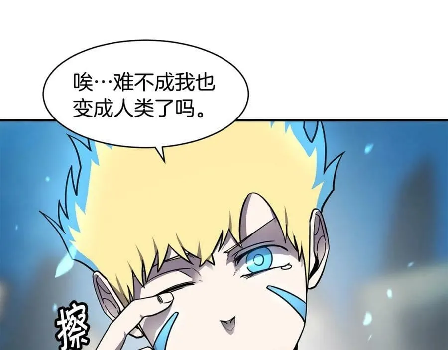 萨满Shaman漫画,第43话 被选中的少年4图