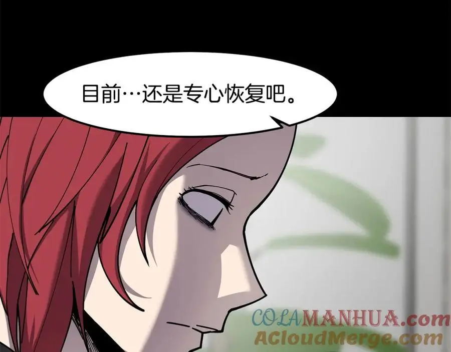 萨满Shaman漫画,第86话 心理创伤5图