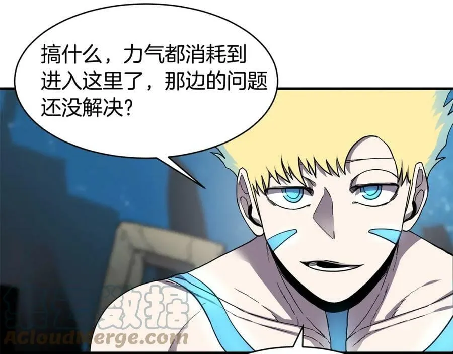 萨满Shaman漫画,第43话 被选中的少年5图