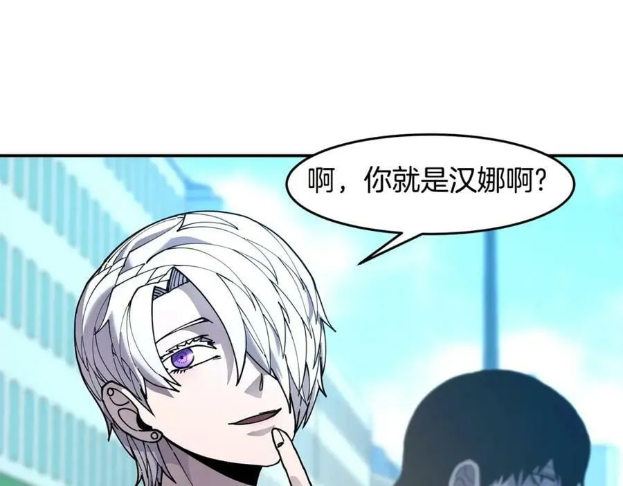 萨满Shaman漫画,第70话 目的2图