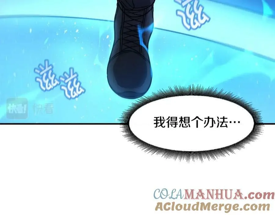 萨满Shaman漫画,第65话 你来晚了1图