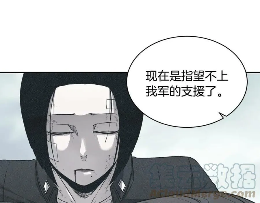 萨满Shaman漫画,第43话 被选中的少年1图