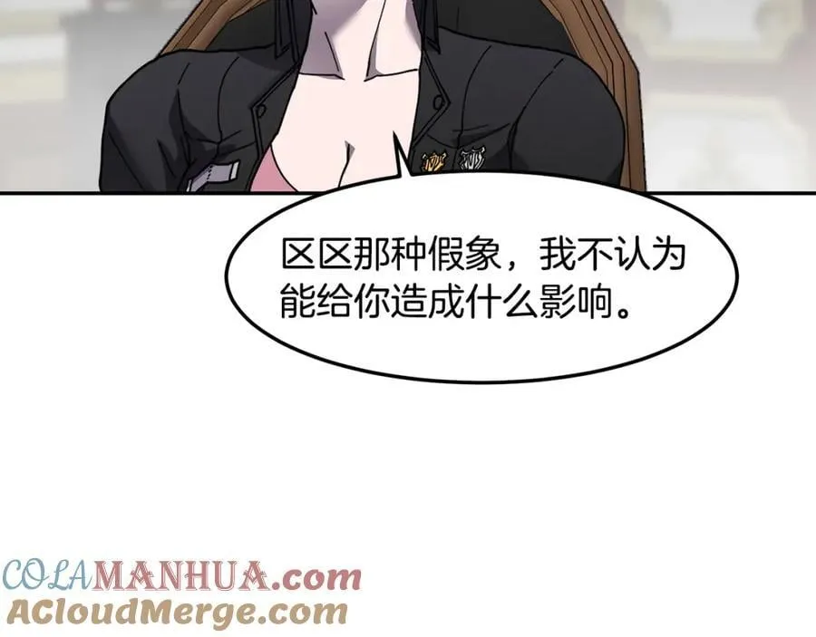 萨满Shaman漫画,第81话 失踪案5图