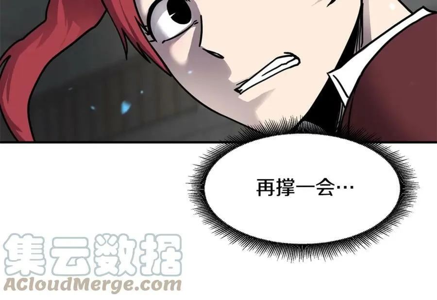 萨满Shaman漫画,第58话 远未结束5图