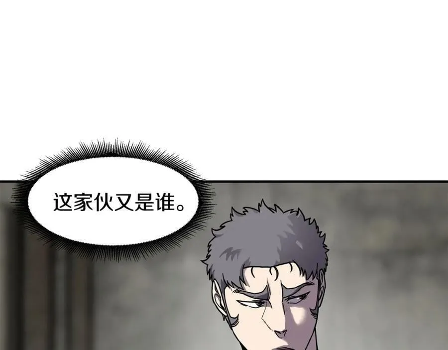 萨满Shaman漫画,第56话 一战二3图