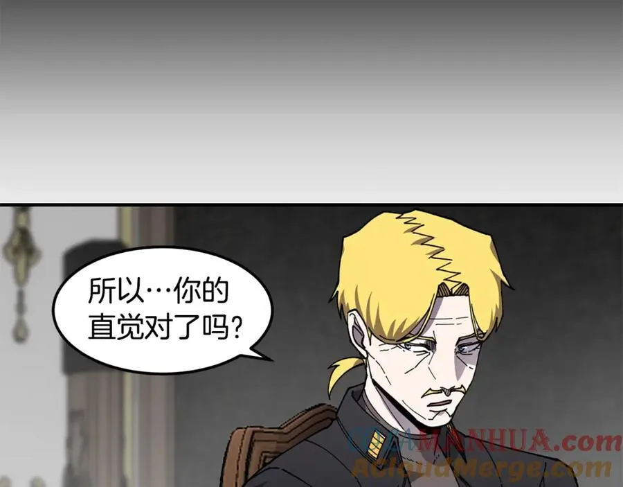 萨满Shaman漫画,第81话 失踪案5图