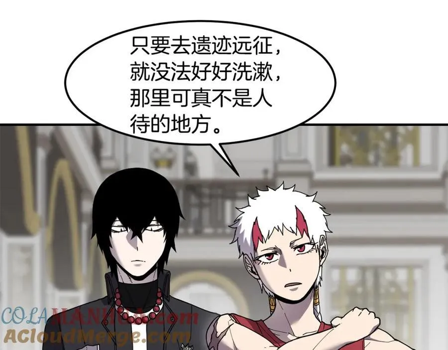 萨满Shaman漫画,第78话 静待时机5图