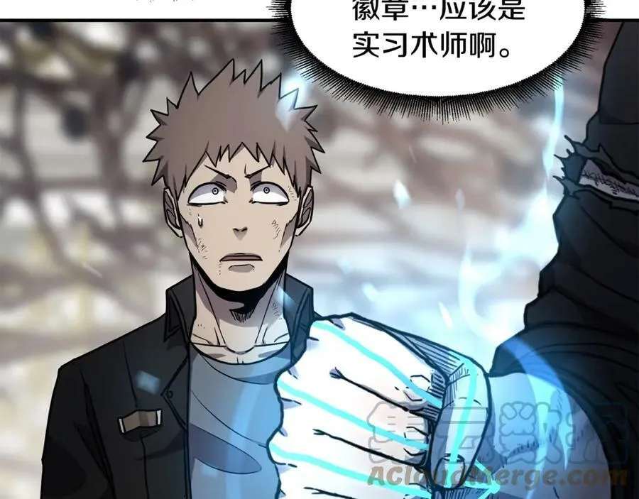 萨满Shaman漫画,第42话 茧中人1图