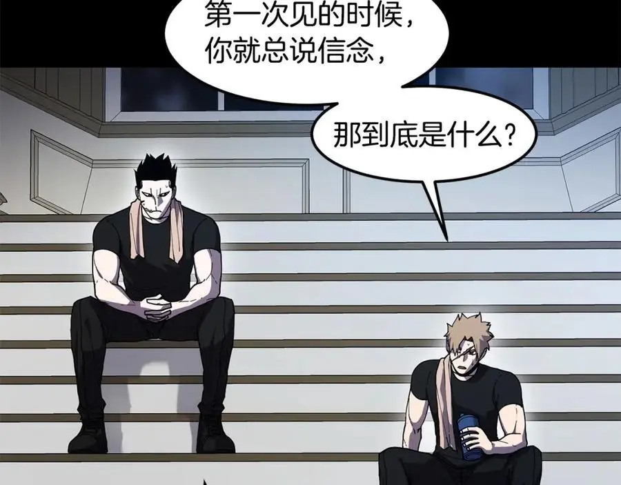 萨满Shaman漫画,第85话 有话好好说3图