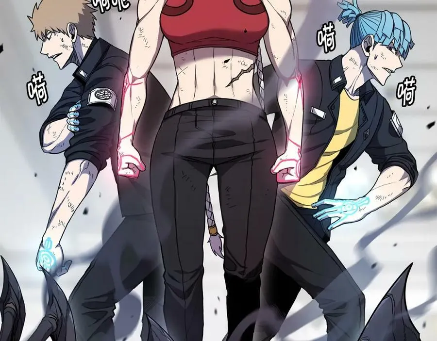 萨满Shaman漫画,第42话 茧中人4图