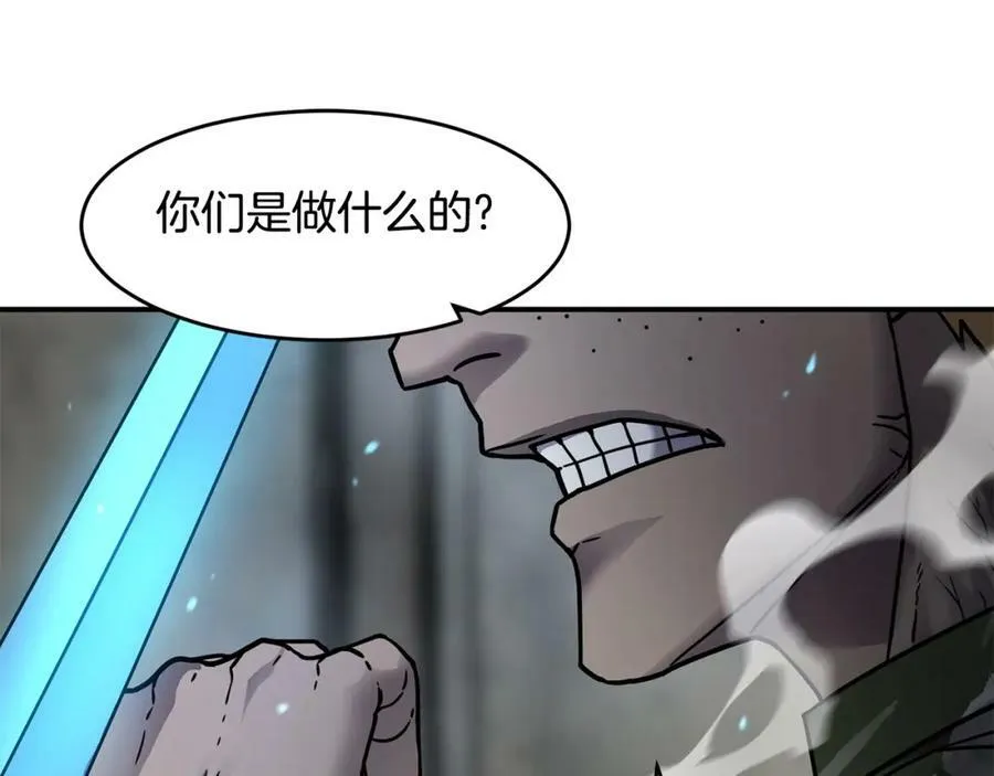 萨满Shaman漫画,第56话 一战二2图