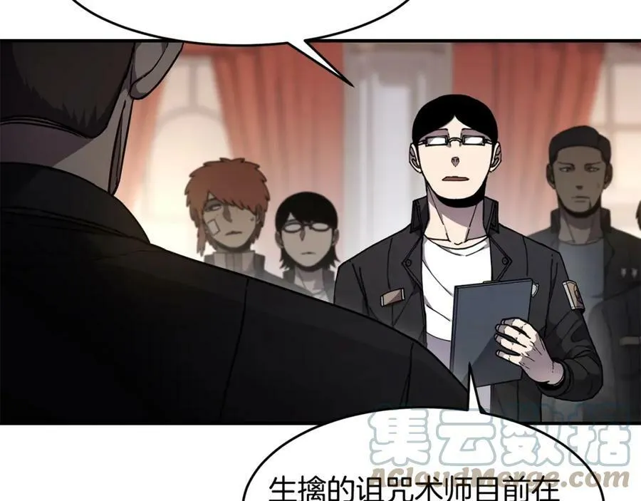 萨满Shaman漫画,第49话 疯女人5图